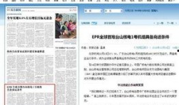 台山网红爆料新闻视频大全,热门视频大盘点，揭秘网红幕后故事