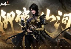 逆水寒衣服秘境最新爆料,探寻江湖风华绝代