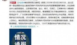 尤溪热点爆料事件最新,最新事件引发全民热议，真相即将揭晓！