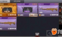 枪战王者最新商城爆料视频,全新爆料视频曝光，神秘武器等你来战！
