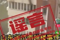 惠州金融爆料事件视频,揭露行业黑幕，引发公众关注