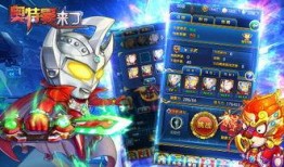 最新爆料奥特曼是谁啊图片,奥特曼身份大揭秘，最新爆料图曝光！
