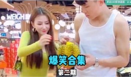 爆料榴莲的视频,独特风味背后的秘密大公开