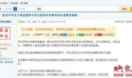 河南爆料视频在线观看,揭秘事件真相，在线观看直击现场
