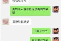 苏醒微博爆料视频,幕后真相大曝光