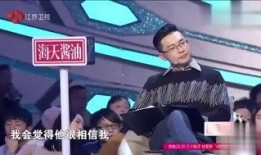 非诚勿扰是谁爆料的啊视频,是谁爆料的“视频门”事件？