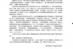 遂宁新闻媒体爆料热线是多少,守护城市脉搏，倾听民意心声