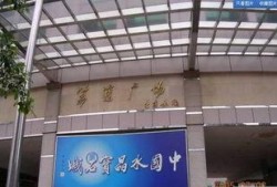 荔湾广场爆料视频最新版,惊人真相曝光！