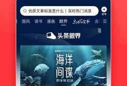 惊天爆料今日头条新闻视频,惊天爆料！今日头条新闻视频揭露惊人内幕