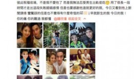 小安前妻爆料视频