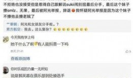 小黄姐姐爆料微博视频,娱乐圈幕后真相大曝光