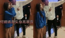 何咚咚前女友爆料视频在线观看,揭秘昔日恋情内幕