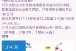 沭阳最近爆料视频,事件真相与背后故事