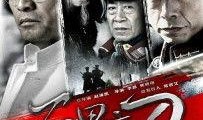 北京夜电影在线观看,在线观影指南，尽享都市光影魅力