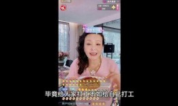 张兰直播爆料者视频下载,揭秘幕后真相