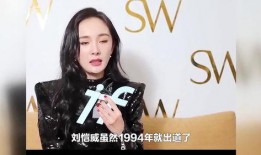 李晓峰闺蜜爆料视频播放,揭秘背后惊人真相