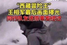 探险中国爆料视频大全最新,最新爆料视频大全精彩集锦
