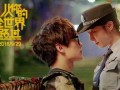从你的全世界路过在线观看完整版,穿越爱情与友情，共赴心灵之旅