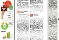 光明报新闻爆料,揭秘重大新闻事件背后真相