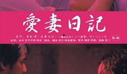 性性电视电影在线观看,激情在线，畅享视听盛宴