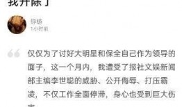 娱乐记者爆料语音文案范文,记者曝料，明星幕后故事大揭秘！