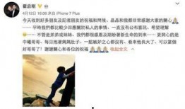 娱乐圈爆料真复杂,真相与谣言的交织