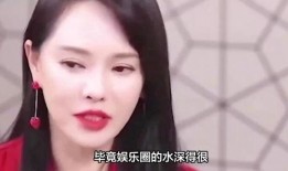 娱乐圈爆料的女星是谁呀,揭秘神秘女星身份大揭秘