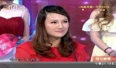 男嘉宾爆料蓓蓓视频,真相背后引人深思