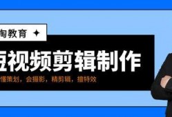 爆料杭州培训视频大全,全方位技能提升攻略