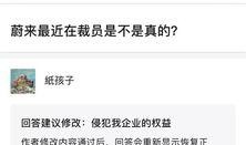 新浪网裁员最新爆料新闻,最新爆料揭露裁员真相”