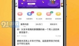 热点爆料 新闻,最新热点爆料事件背后的真相