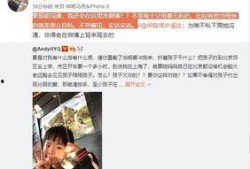 网红小陆独家爆料视频,揭秘视频背后的惊人真相！