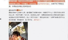 网红小陆独家爆料视频,揭秘视频背后的惊人真相！