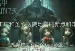 第五人格最全爆料视频网,揭秘最全爆料视频，游戏新内容大曝光！
