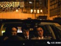反腐风暴在线观看,在线揭秘权力斗争与正义较量