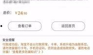 新主播爆料最新消息今天,今日娱乐圈大事件揭秘！”