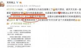 娱乐圈爆料顺序怎么看啊,幕后真相大起底
