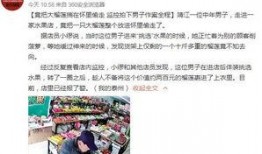 爆料榴莲的视频,独特风味背后的秘密大公开