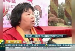 四哥的新鲜爆料视频