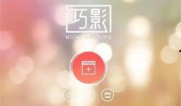 网红爆料视频剪辑怎么做,轻松打造热门内容