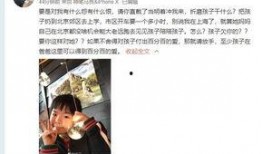 网红小陆独家爆料视频,揭秘视频背后的惊人真相！