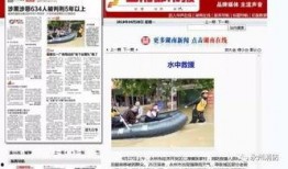 永州媒体爆料事件最新情况,真相逐步浮出水面
