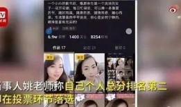 宇佐被爆料视频在线观看,揭秘背后惊人真相