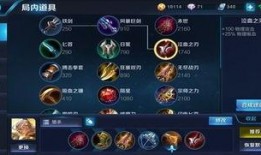 王者太阳爆料视频下载安装,揭秘游戏新内容与更新亮点