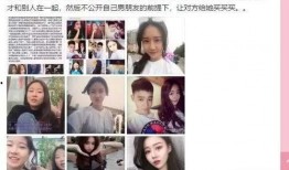 温婉被爆料的视频,揭秘网红背后的真相