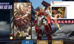 美猴王返场最新爆料视频