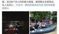 永州媒体爆料事件最新情况,真相逐步浮出水面