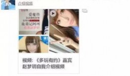 探子妹亲自爆料视频播放,视频播放背后的惊人真相