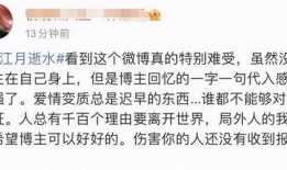 晋江事件爆料最新消息,真相再起波澜，疑云重重待解