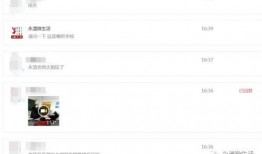 永清最新爆料视频,惊人内幕曝光！